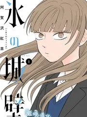 日本动漫 治愈佳作